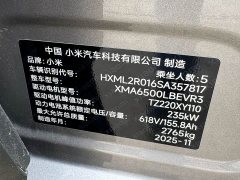 Xiaomi YU7 Rear-Wheel Drive Long-Range Edition - ფოტო 14