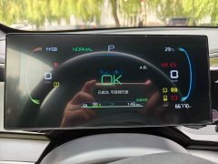 BYD Qin PLUS Glory Edition EV 420KM Leading - ფოტო 10