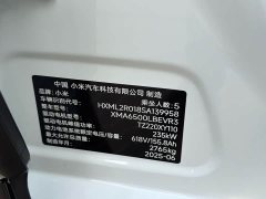 Xiaomi YU7 Rear-Wheel Drive Long-Range Edition - ფოტო 10
