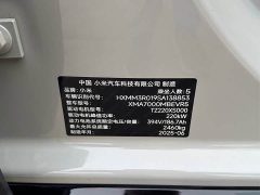 Xiaomi SU7 2024 Rear-Wheel Drive Long Range Smart Driving Edition - ფოტო 11