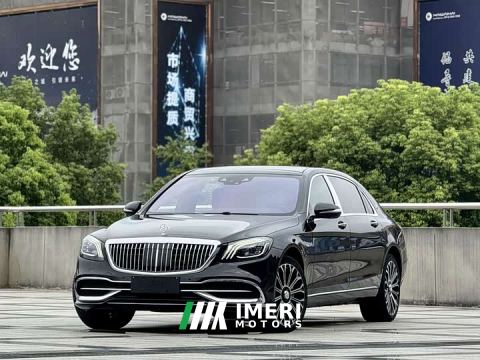2021 Mercedes-Benz Maybach S-Class S 450 4MATIC Heritage Edition