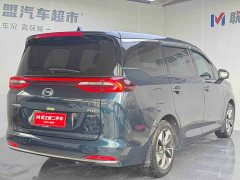 GAC Aion M6 2021 PRO 270T Automatic Prestige Edition - ფოტო 6
