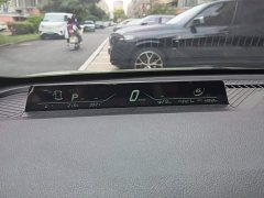 Neta V 2022 Tide 400 Lite - ფოტო 14