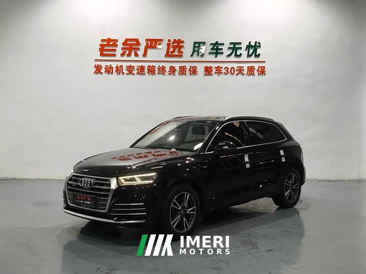 Audi Q5L 2020 45 TFSI Prestige Fashion Edition - ავტომობილი ჩინეთიდან