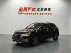 Audi Q5L 2020 45 TFSI Prestige Fashion Edition - ფოტო 1