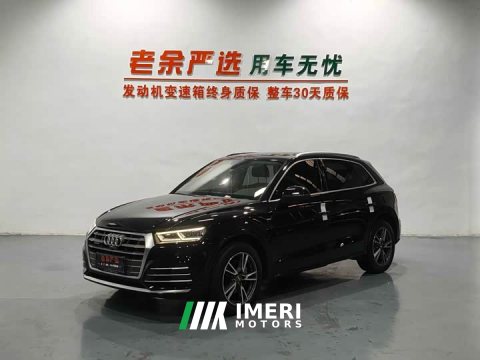 2021 Audi Q5L 2020 45 TFSI Prestige Fashion Edition - ავტომობილი ჩინეთიდან