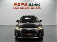 Audi Q5L 2020 45 TFSI Prestige Fashion Edition - ფოტო 2