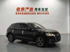 Audi Q5L 2020 45 TFSI Prestige Fashion Edition - ფოტო 3
