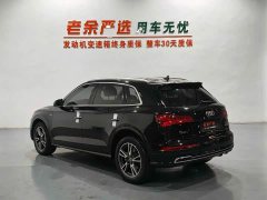 Audi Q5L 2020 45 TFSI Prestige Fashion Edition - ფოტო 7