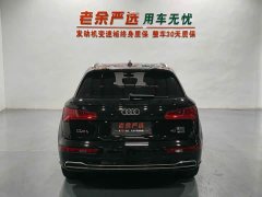 Audi Q5L 2020 45 TFSI Prestige Fashion Edition - ფოტო 8