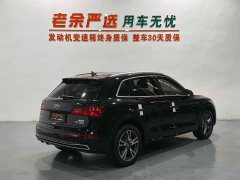 Audi Q5L 2020 45 TFSI Prestige Fashion Edition - ფოტო 9