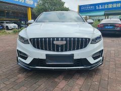 Geely Xingrui Oriental Radiance 1.5TD Kunlun Edition - ფოტო 2