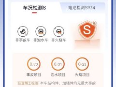Xiaomi SU7 Ultra - ფოტო 10
