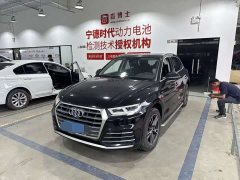 Audi Q5L 45 TFSI Luxury Sport - ფოტო 1