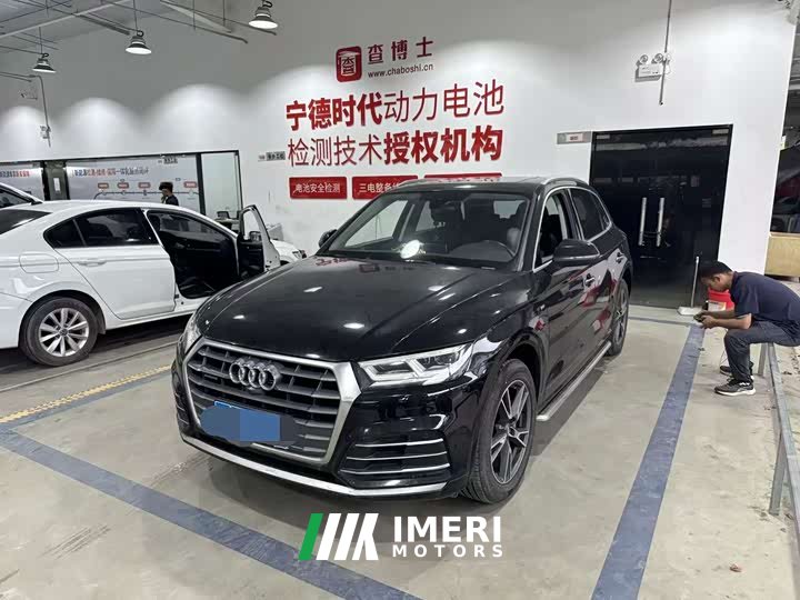Audi Q5L 45 TFSI Luxury Sport