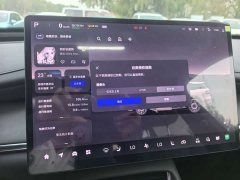Changan Qiyuan Q07 2025 215 Flagship Plus - ფოტო 5