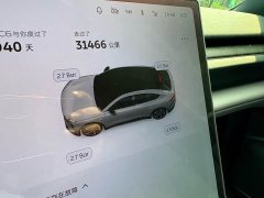 NIO EC6 75kWh - ფოტო 15