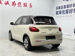 Wuling Binguo 333km Lingxi Connected Plus - ფოტო 16