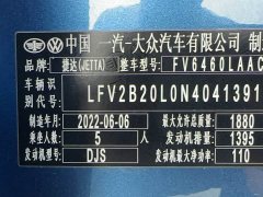 Volkswagen Jetta VS7 2022 280TSI Automatic Comfort Edition - ფოტო 18