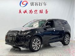 Land Rover Discovery Sport 249PS R-Dynamic S Performance Edition - ფოტო 1