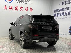 Land Rover Discovery Sport 249PS R-Dynamic S Performance Edition - ფოტო 15