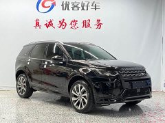Land Rover Discovery Sport 249PS R-Dynamic S Performance Edition - ფოტო 3