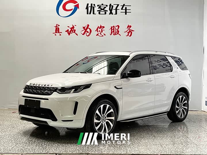 Land Rover Discovery Sport 249PS R-Dynamic S Performance 5-Seater