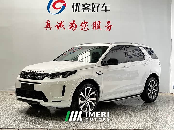 Land Rover Discovery Sport 249PS R-Dynamic S Performance 5-Seater - ავტომობილი ჩინეთიდან