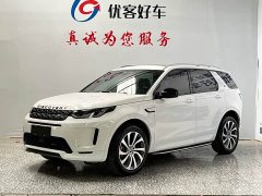 Land Rover Discovery Sport 249PS R-Dynamic S Performance 5-Seater - ფოტო 1