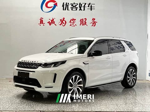 2022 Land Rover Discovery Sport 249PS R-Dynamic S Performance 5-Seater - ავტომობილი ჩინეთიდან