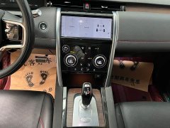 Land Rover Discovery Sport 249PS R-Dynamic S Performance 5-Seater - ფოტო 10
