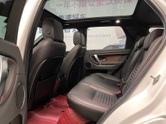Land Rover Discovery Sport 249PS R-Dynamic S Performance 5-Seater - ფოტო 12