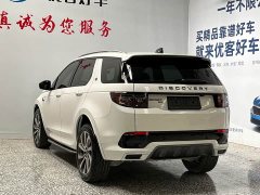 Land Rover Discovery Sport 249PS R-Dynamic S Performance 5-Seater - ფოტო 15