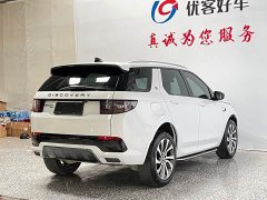 Land Rover Discovery Sport 249PS R-Dynamic S Performance 5-Seater - ფოტო 17