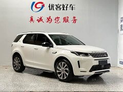 Land Rover Discovery Sport 249PS R-Dynamic S Performance 5-Seater - ფოტო 3