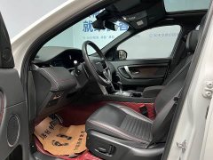 Land Rover Discovery Sport 249PS R-Dynamic S Performance 5-Seater - ფოტო 7