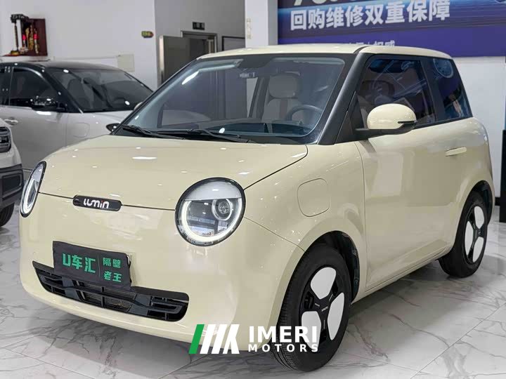 Changan Lumin 2022 210km Sweet Edition - ავტომობილი ჩინეთიდან