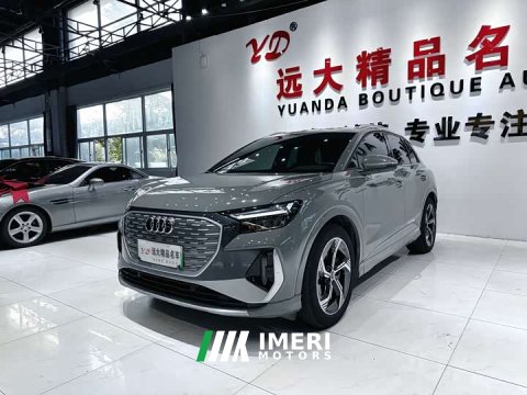 2024 Audi Q4 e-tron 40 e-tron Creative Edition - ავტომობილი ჩინეთიდან