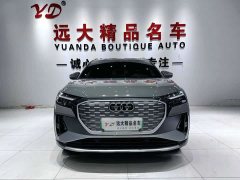 Audi Q4 e-tron 40 e-tron Creative Edition - ფოტო 2