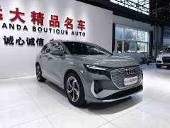 Audi Q4 e-tron 40 e-tron Creative Edition - ფოტო 3
