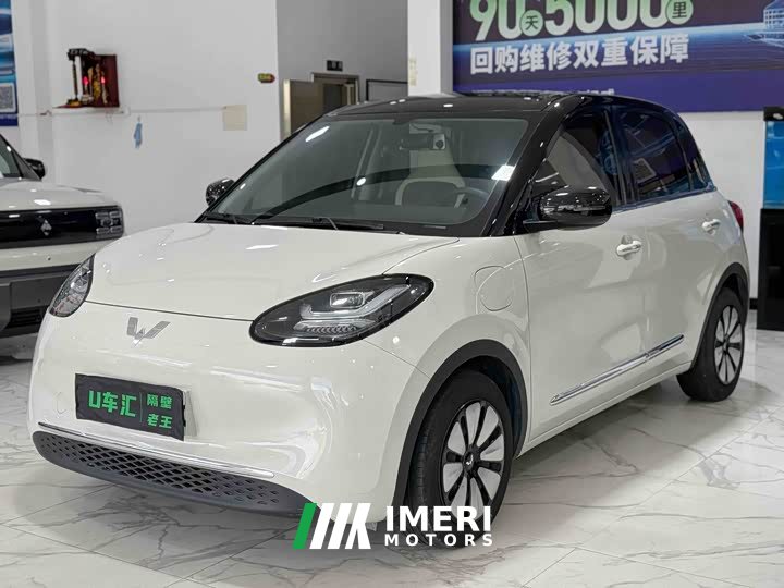 Wuling Binguo 333km Lingxi Connected Plus