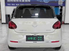 Wuling Binguo 2023 333km Lingxi Connected Plus - ფოტო 8