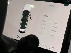 Volvo XC70 Plug-in Hybrid 2026 Two-Wheel Drive Long Range Core - ფოტო 15