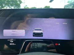 Audi Q6L e-tron 2026 Premier Launch Edition - ფოტო 13