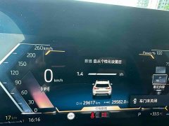 BMW X1 sDrive20Li X Design Package - ფოტო 15