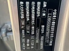XPeng G6 580 Long Range Pro - ფოტო 15