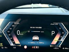 BMW i5 eDrive 40L M Sport Package - ფოტო 10