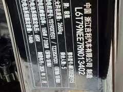 Zeekr Geely Zeekr 007 Four-Wheel Drive Intelligent Driving Edition 100kWh - ფოტო 16