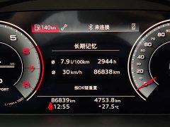 Audi Q5L 40T Fashion Dynamic Edition - ფოტო 9