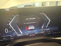 BMW 3 Series 320Li M Sport Package - ფოტო 13